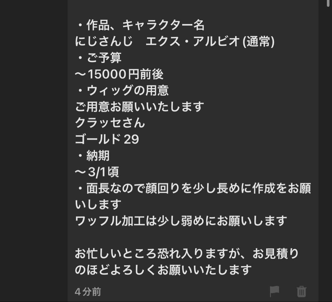 まめだいふく 不破湊 3/13
