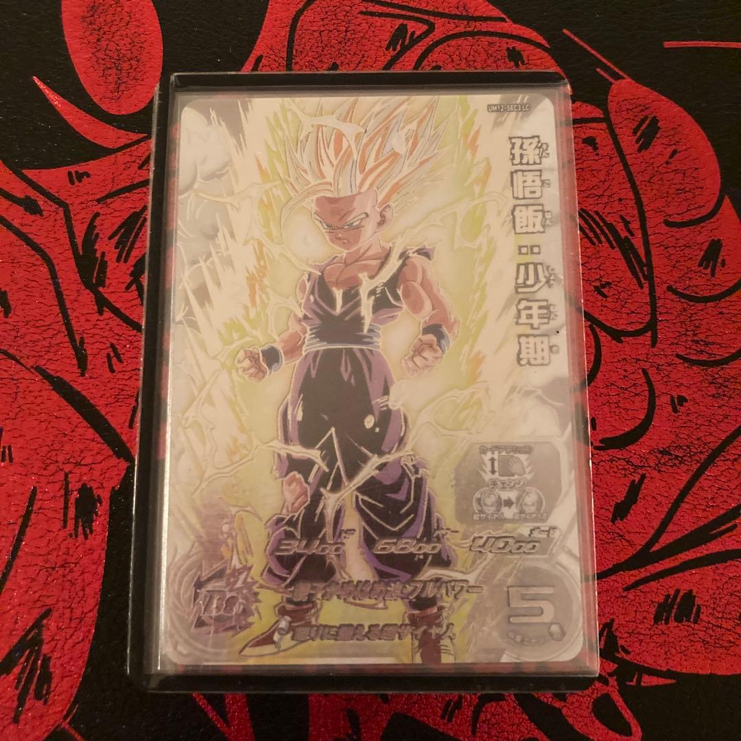 ドラゴンボールヒーローズ 孫悟飯少年期 UM12-sec3 lc mm6弾