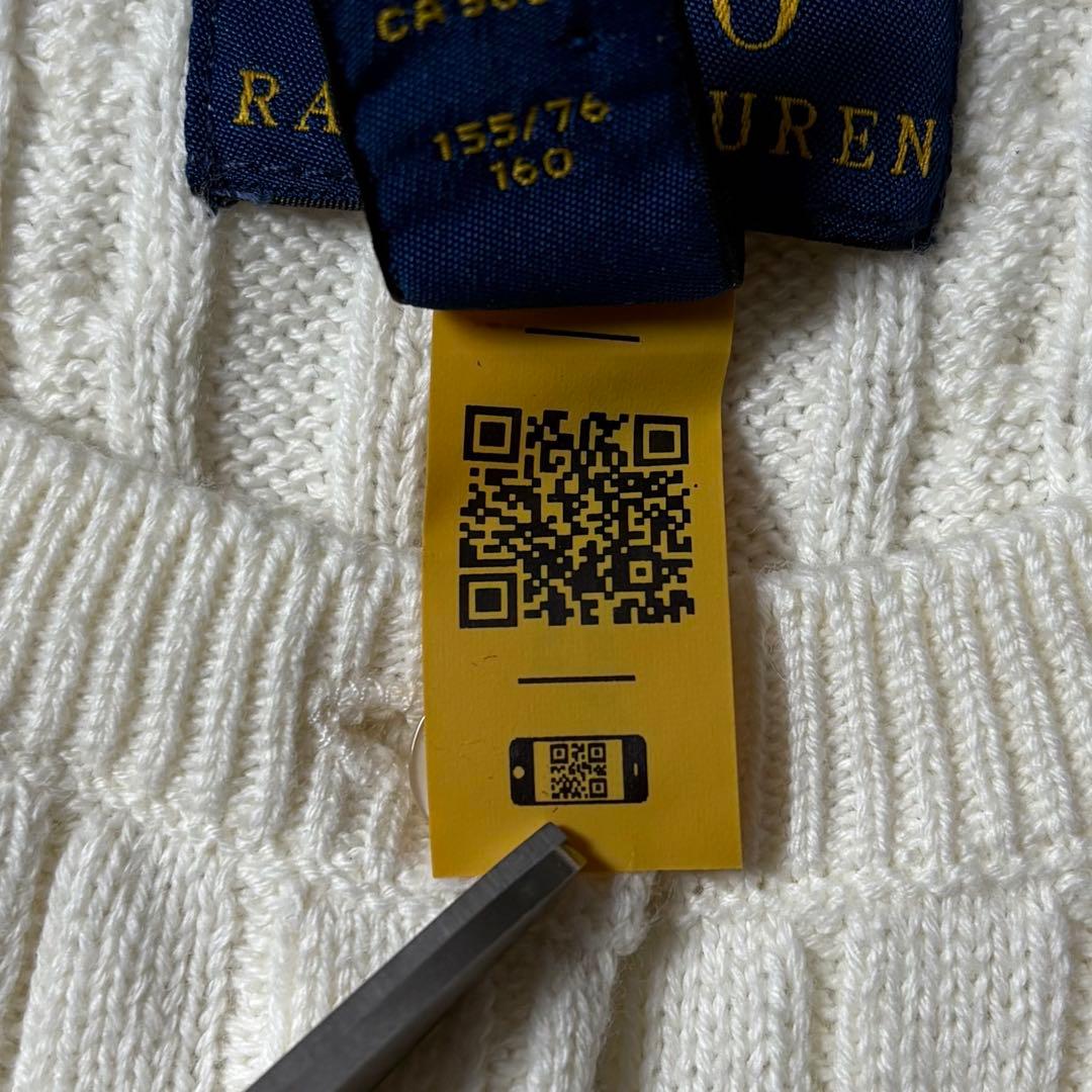 美品 現行 ポロラルフローレン ケーブルニット カーディガン ポニー刺繍 白