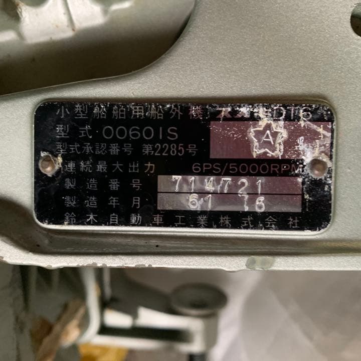 メンズウェア SUZUKI DT6