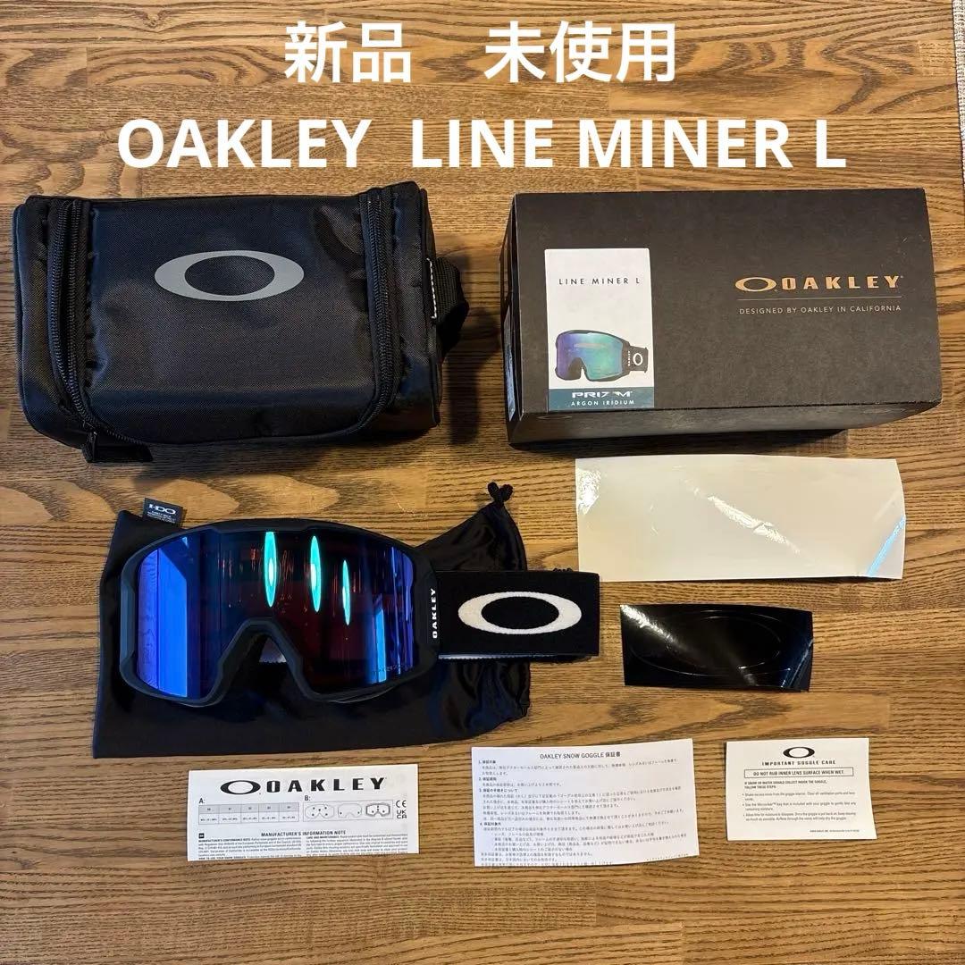 新品 未使用OAKLEY オークリー　Line Miner L スノー　ゴーグル
