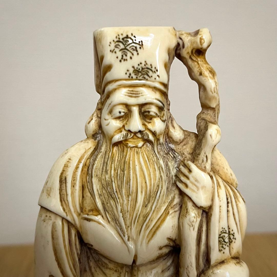 極上 牙 長老人と唐子 根付 191g マンモス 置物 時代物