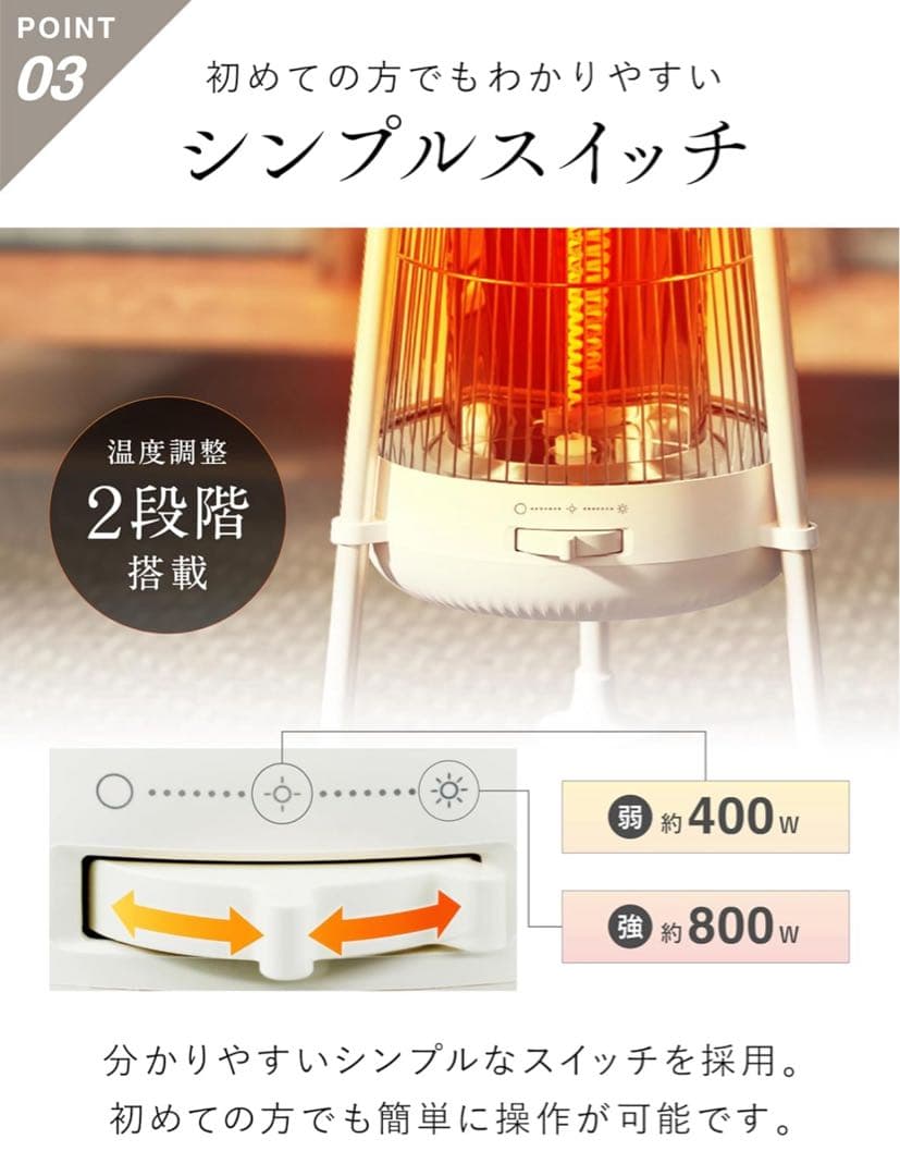 テーブル型 NUKUREA 電気ストーブ 400W/800W温度調整2段階