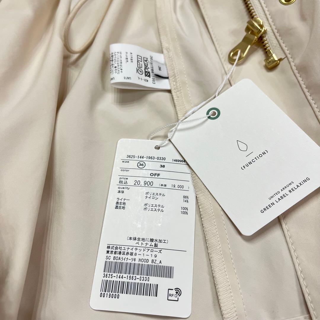 【新品・タグ付き】グリーンレーベルリラクシング　モッズコート　36