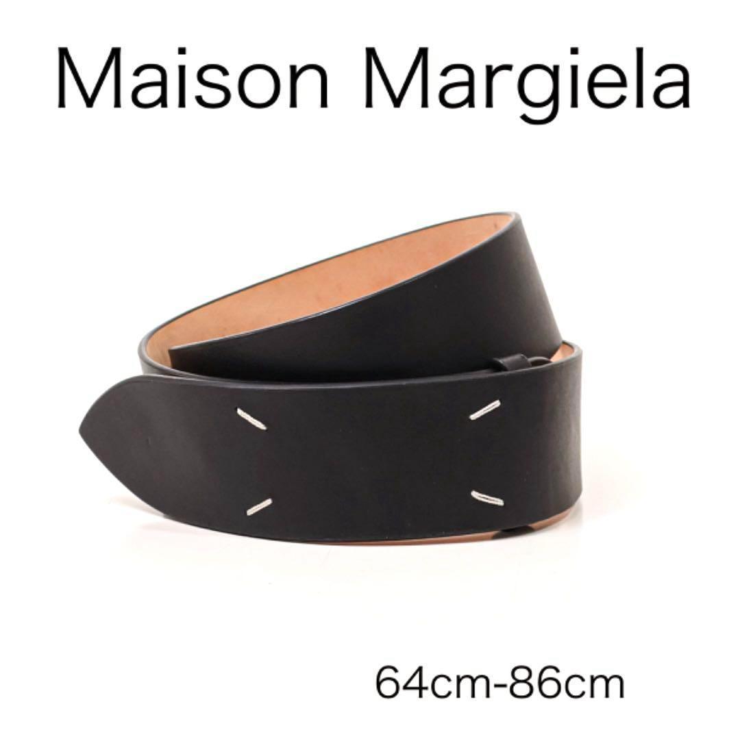 H2588P◾️メゾンマルジェラ　ブラックレザーベルト