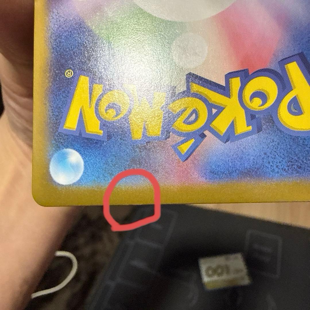 メガリザードンY ex スタートデッキ100 001/100 MUR