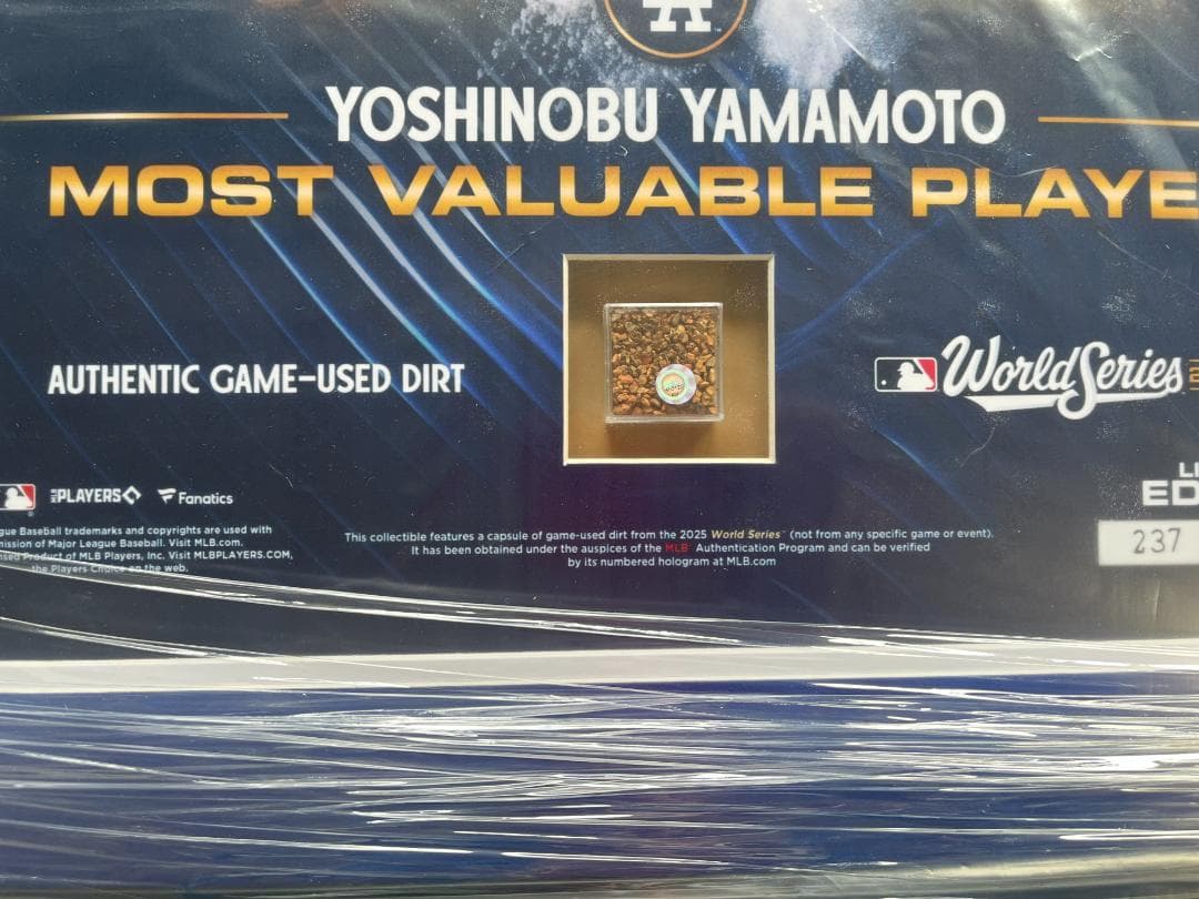 山本由伸 2025 WS MVP 記念フレーム 実使用ダート入り 正規品 限定