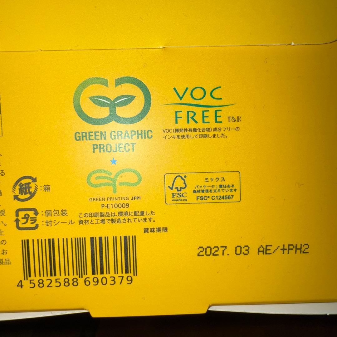 オモイコメンディー