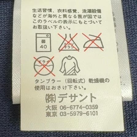 デサント製 UMBRO イングランド代表 トラックジャケット L アーチロゴ