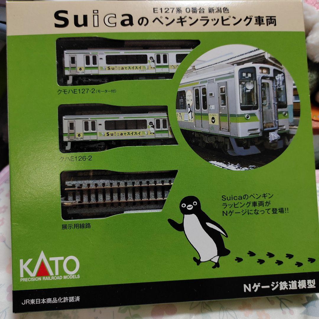 E127系 Suicaペンギンラッピング Nゲージ