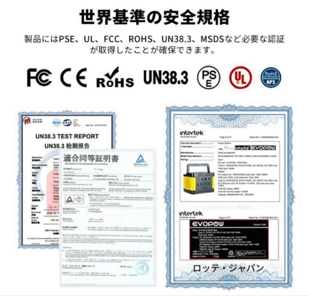 全新品ポータブル電源-515Wh/160938mAh