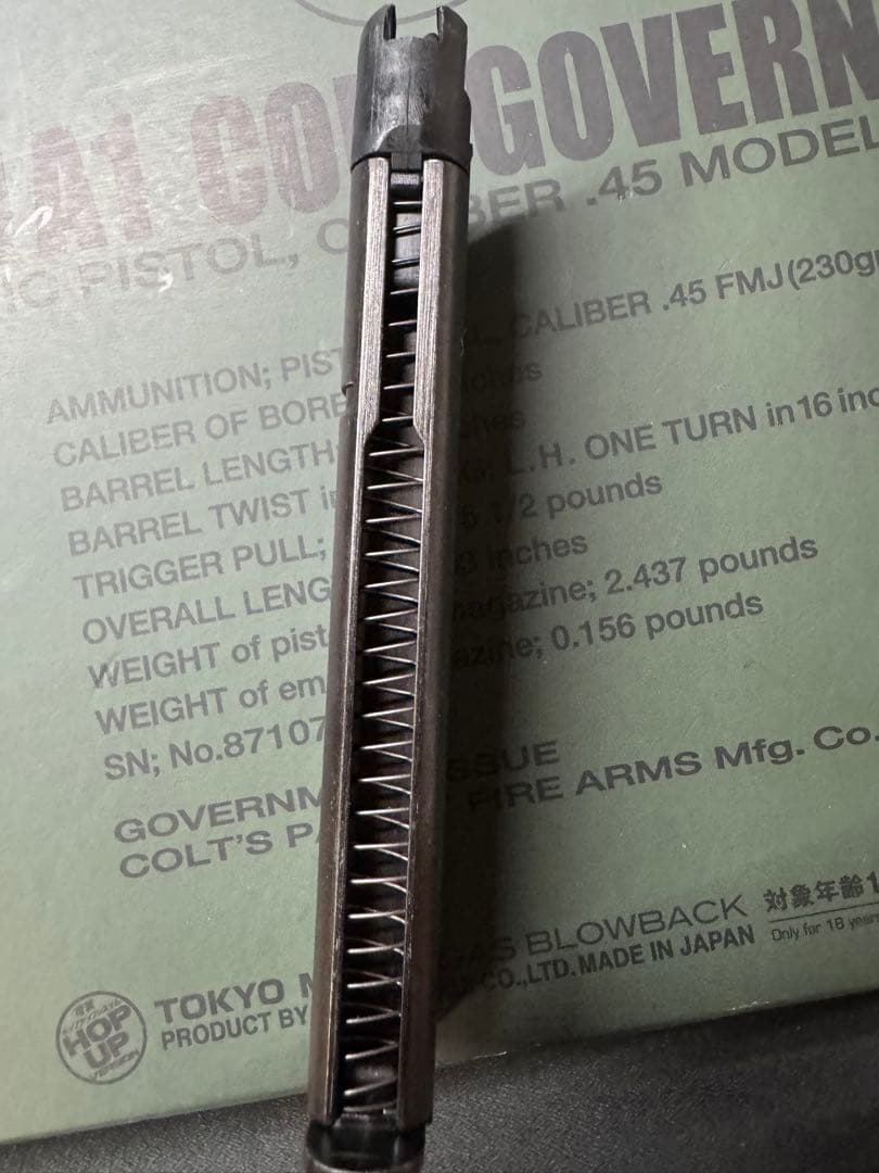 東京マルイ M1911A1 コルトガバメント ガスガン