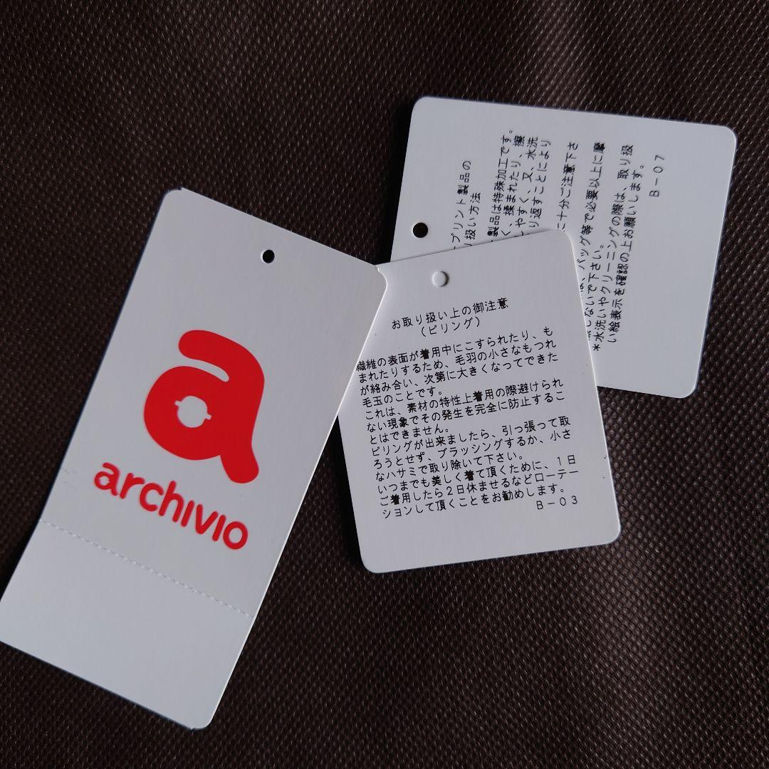 【アルチビオ】ニット プルオーバー セーター 裏地付き ハイネックフード 秋冬M