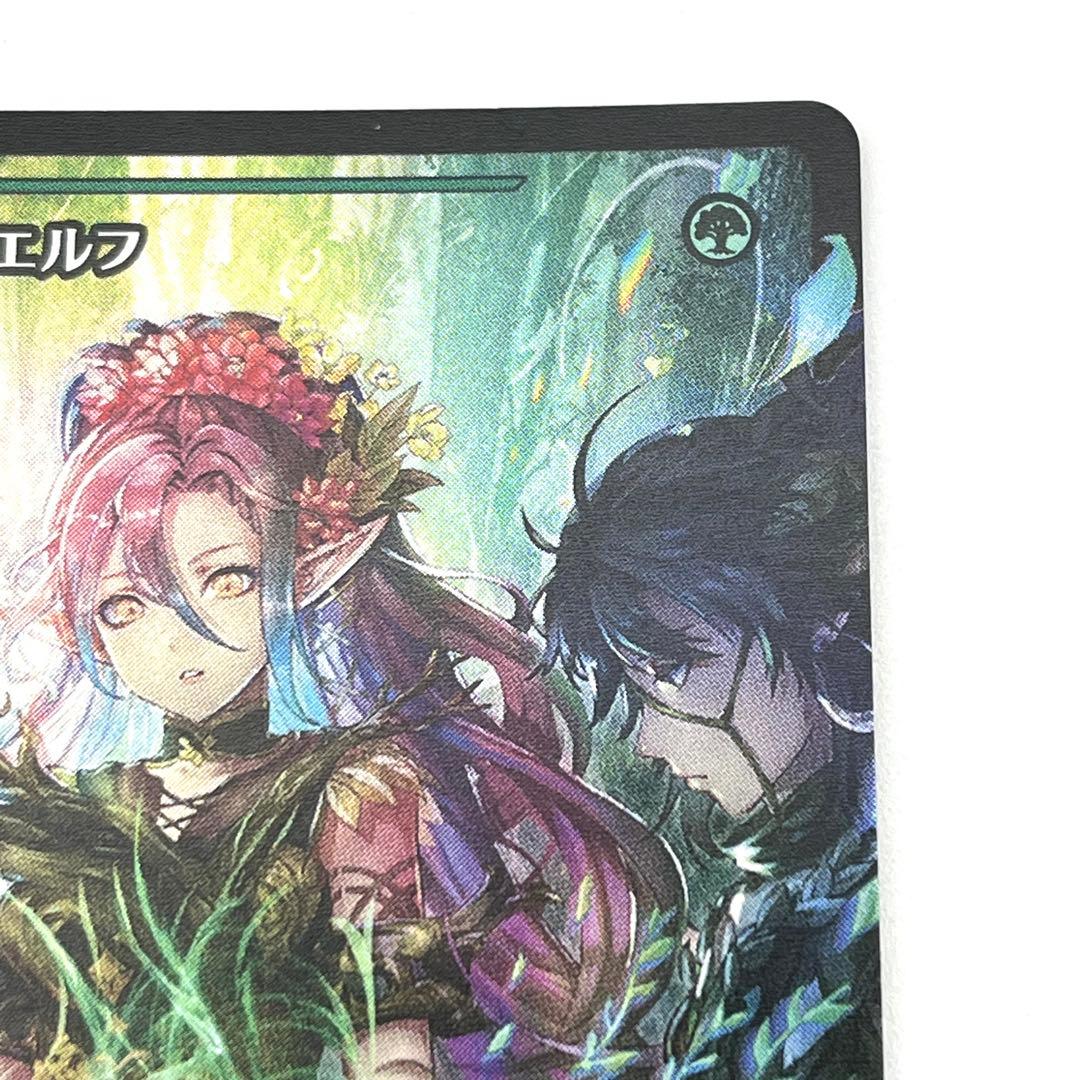 ラノワールのエルフ　ショーケース FOIL 日本語　百瀬寿　MTG