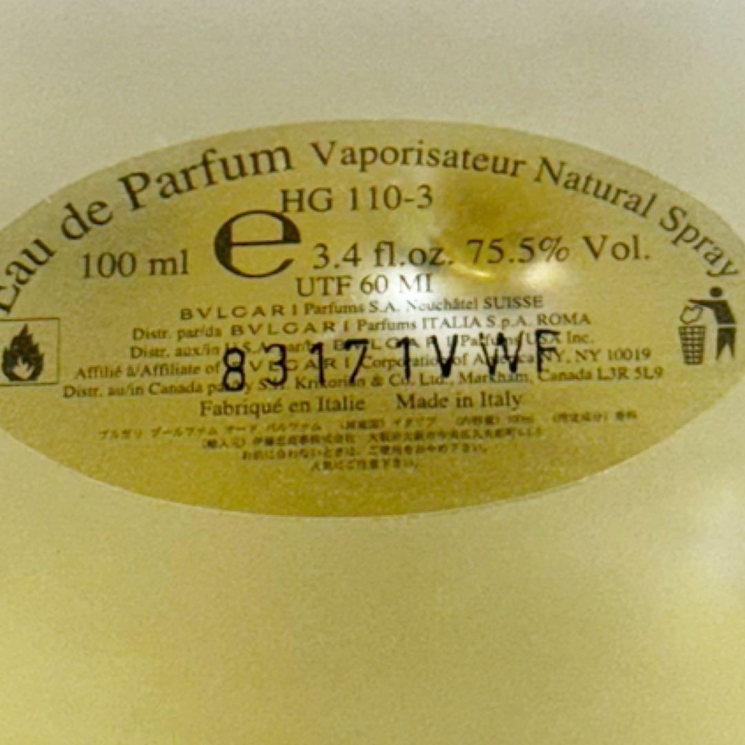 BVLGARI ブルガリ プールファム オードパルファム 100ml