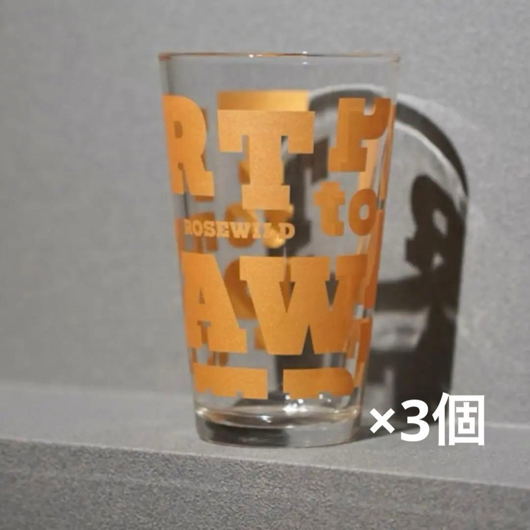 ３個セット　TARPtoTARP ROSEWILD限定 TARP GLASS