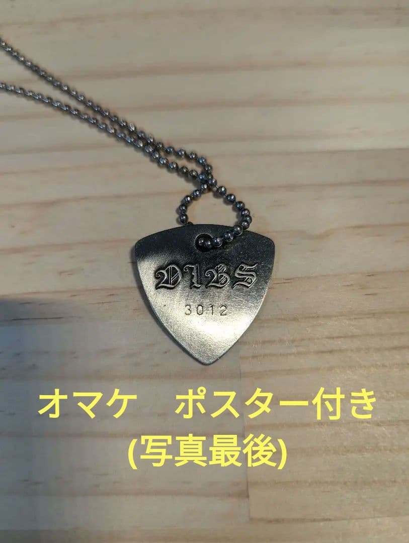 CHAR ピック型ネックレス 【オマケポスター付き】DIBS　ペンダント