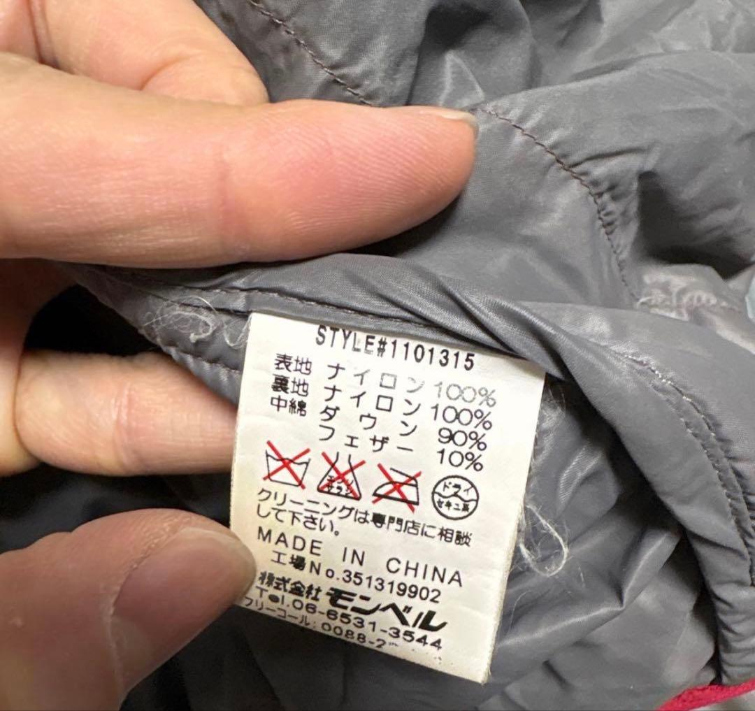 ライトアルパインダウンmont-bell