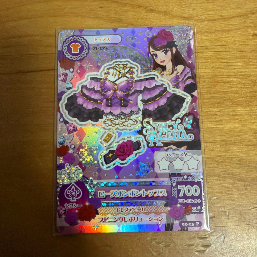 [あまねさま専用]ローズボンボンコーデ　４点セット