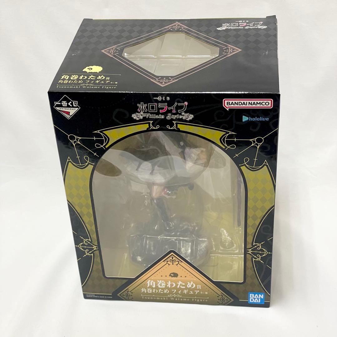 ホロライブ　一番くじ　角巻わため　フィギュア　未開封