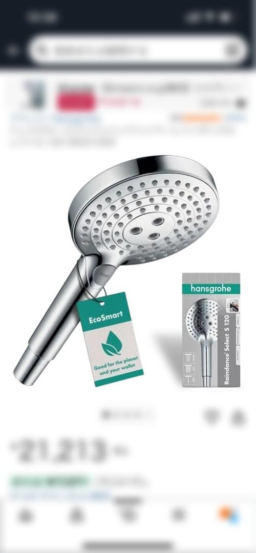 開封のみ、未使用 Hansgrohe シャワーヘッド 120 EcoSmart