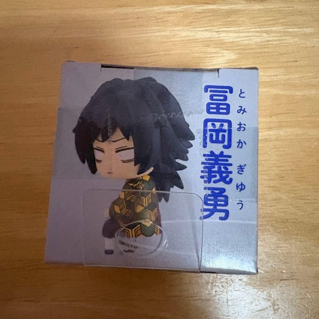 【冨岡義勇】鬼滅の刃 ちょこっとひっかけフィギュア ぷち 柱