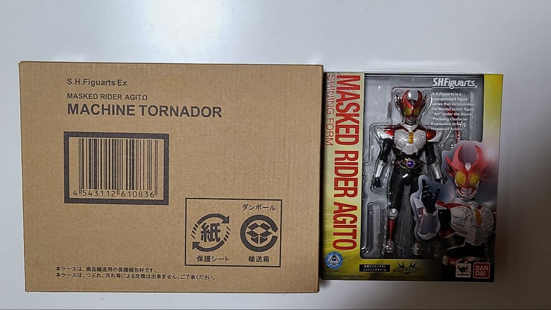 S.H.Figuarts 仮面ライダーアギト シャイニングフォームセット