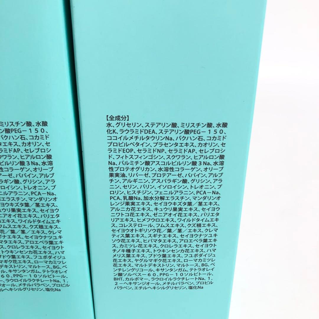 未使用★9D1059 マシロ エクストラリッチフェイストリートメント10本セット