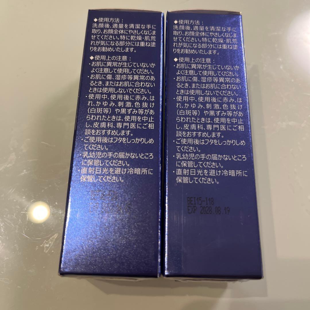 やむちゃん　Ai Revo 幹細胞 美容液 2本セット