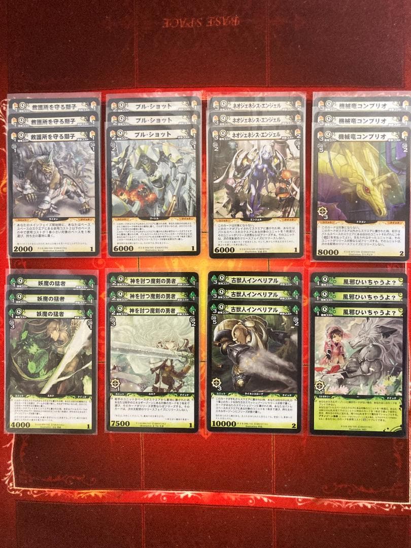 ディメンションゼロ　4-3王を超える力　レア全20種各3枚セット