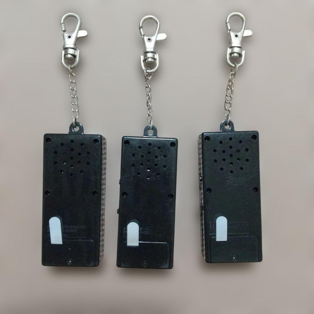 キーホルダー 押忍番長 吉宗 南国育ち 3個セット