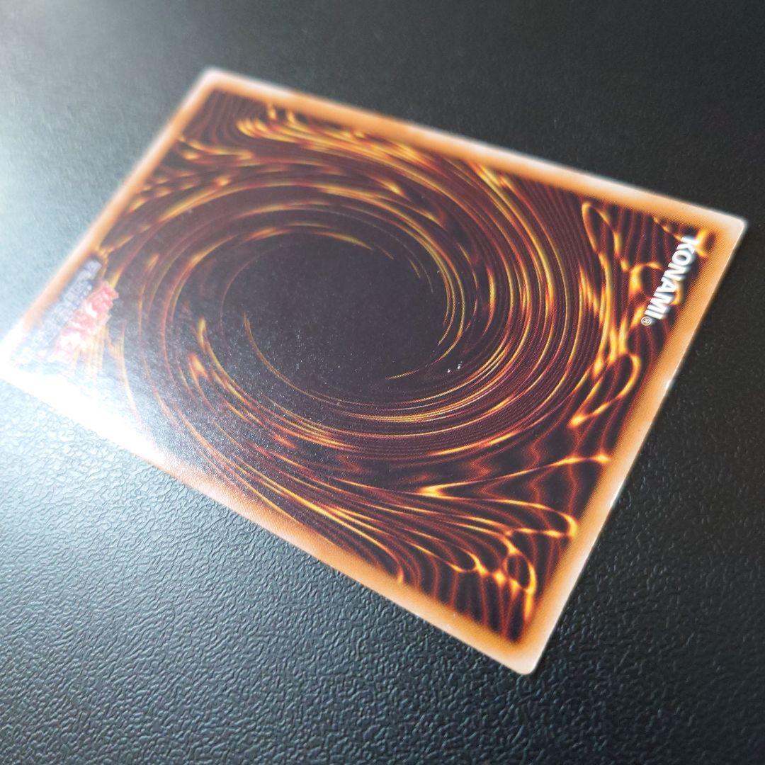 遊戯王「青眼の白龍」レリーフ