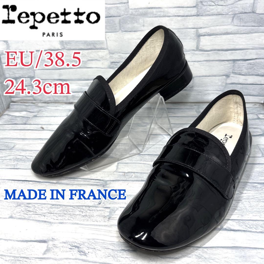 repetto レペット マイケル フランス製 ブラック EU38/24cm