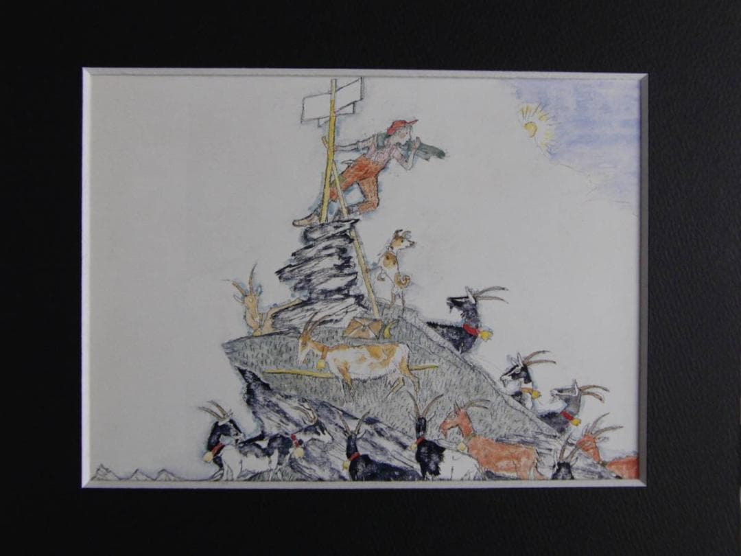 アロイス・カリジェ、【マウルスと３びきのヤギ】、希少画集画より