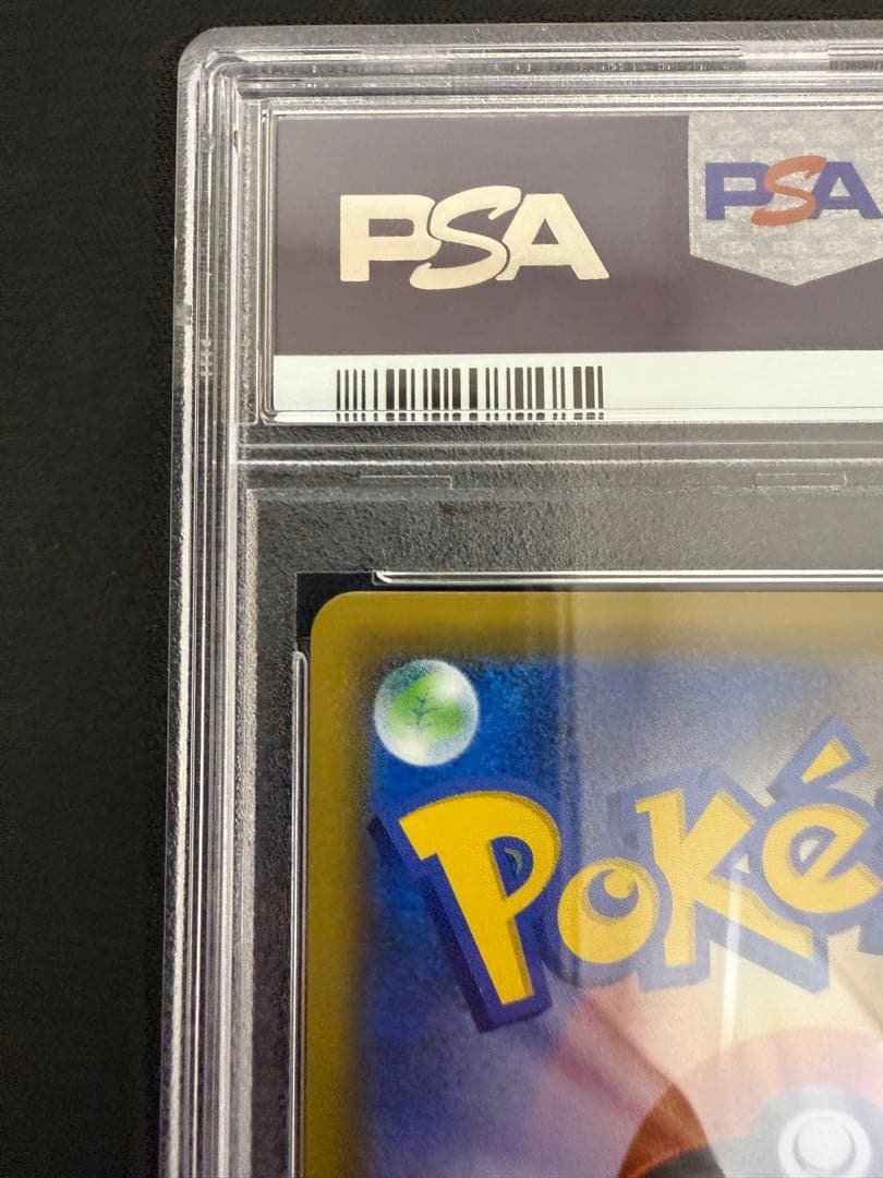 ピッピ：強化拡張パック「ドリームリーグ」BOX購入キャンペーン P プロモ