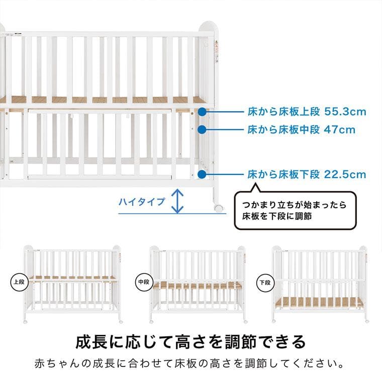 美品　KATOJI ベビーベッド ハイタイプ　レギュラーサイズ　ホワイト