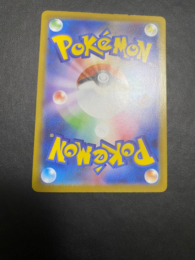 メガジガルデex MUR ポケモンカード　ムニキスゼロ