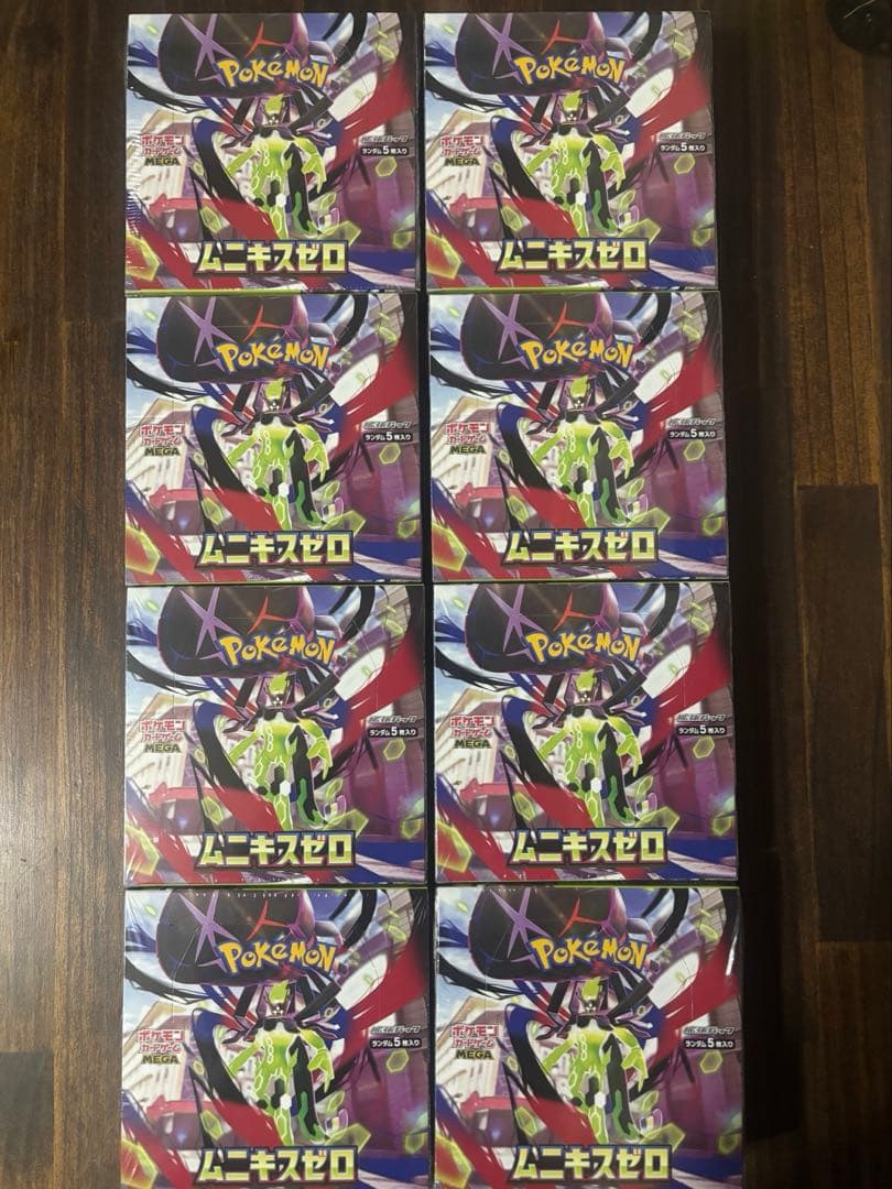 ポケモンカードムニキスゼロ8BOXセットシュリンク付き