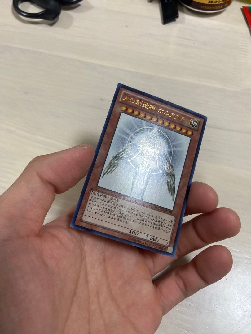 ゆうすけ　光の創造神ホルアクティ　最安値