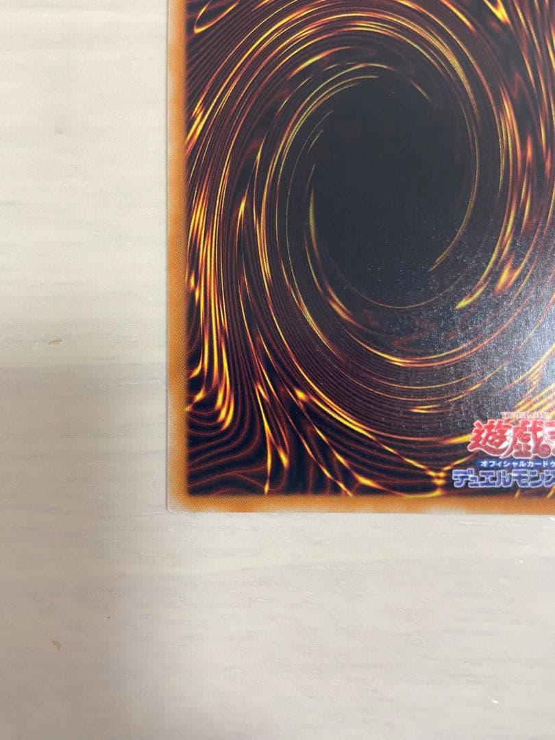 ゆうすけ　光の創造神ホルアクティ　最安値