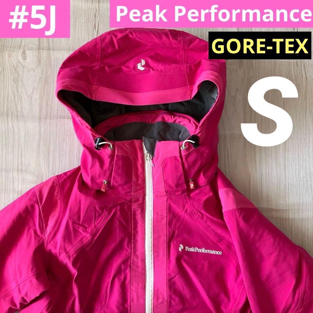 5J✨ピークパフォーマンス✨ゴアテックススキーウェア ジャケット レディースS