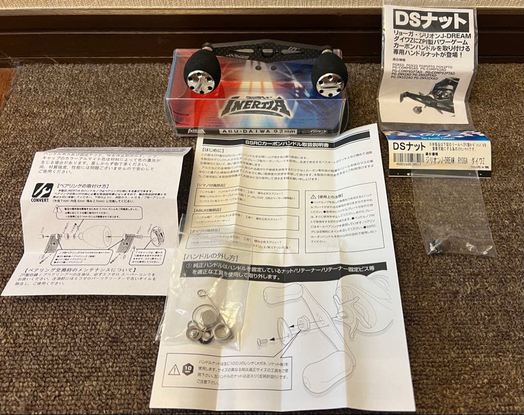 ZPI ハンドルイナーシャ ABU DAIWA 用92mm