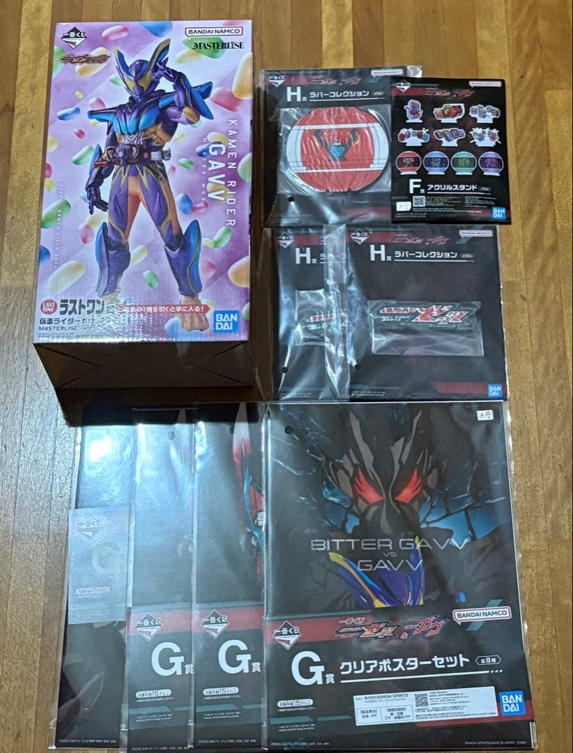 一番くじ 仮面ライダーゼッツ＆仮面ライダーガヴ　ラストワン賞 他まとめ売り