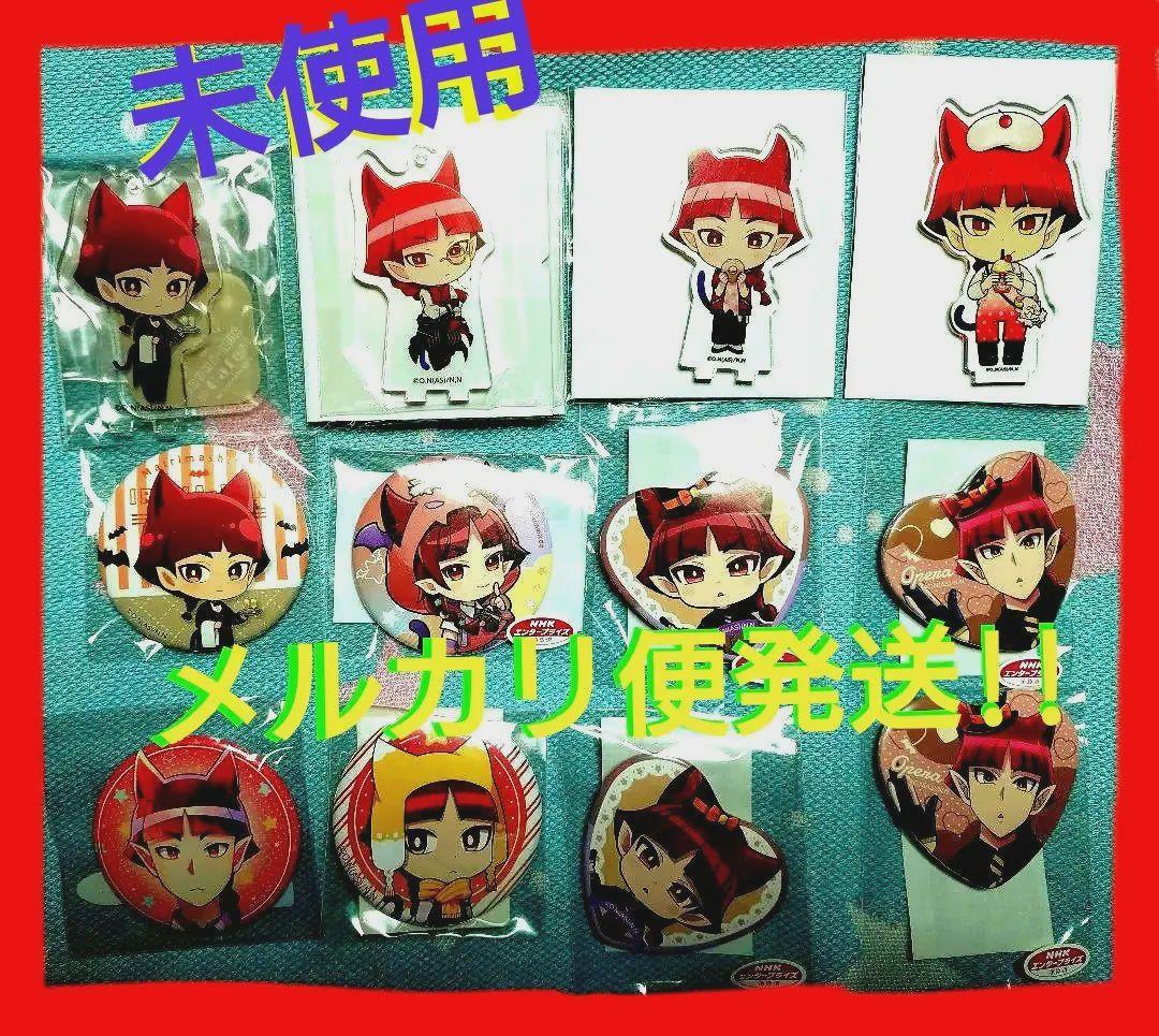 魔入間　オペラ②　缶バッジ　アクスタ　アニカフェ 　まるくじ　くじメイト　DMM