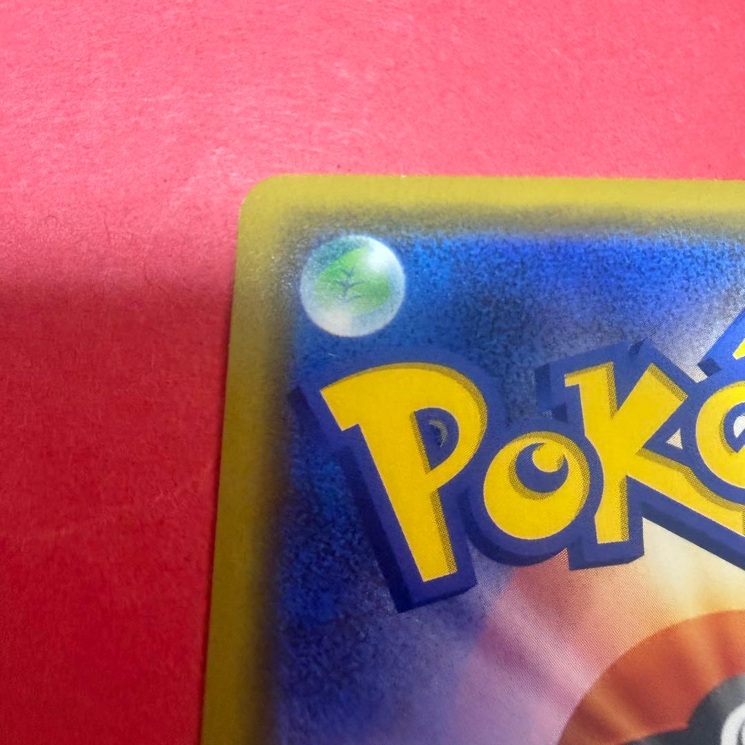 ポケモン ポケモンカード 漫才ごっこピカチュウ