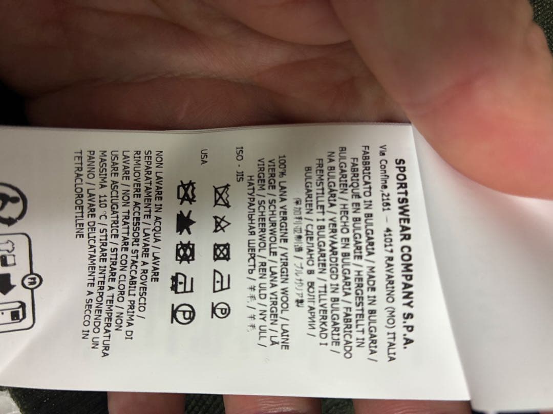 ストーンアイランド ゴースト ウール ニット XL 未使用品 正規品