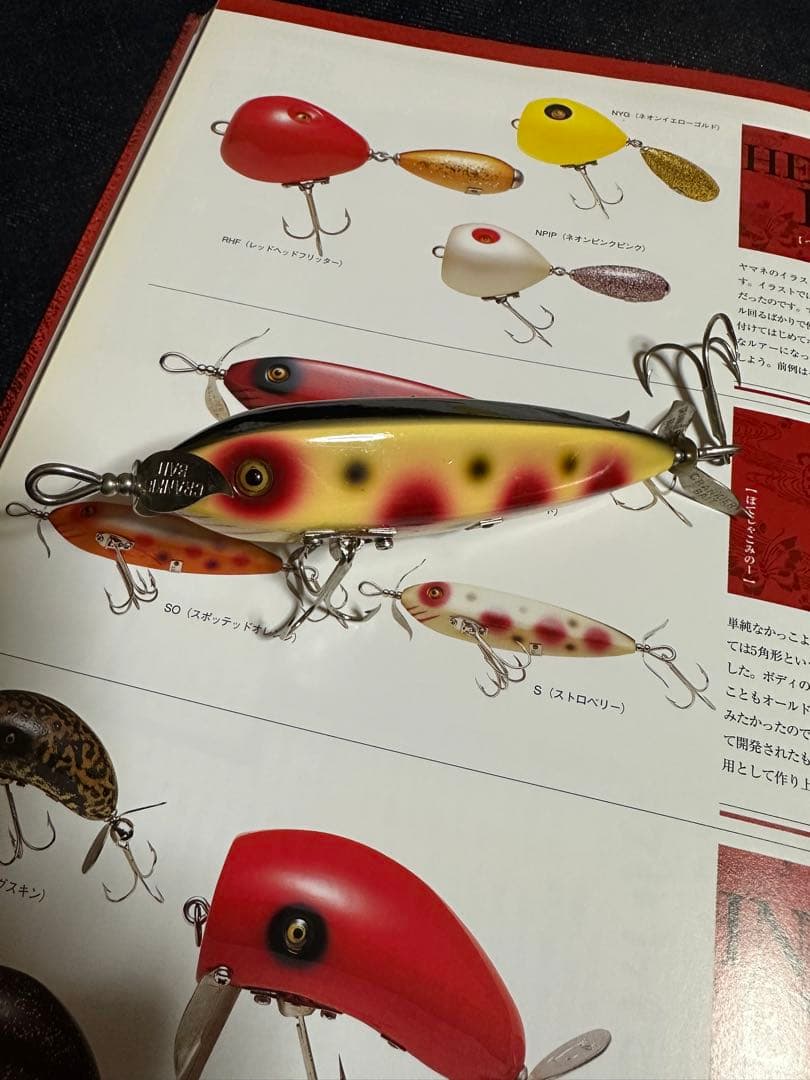 dowluck 道楽　ボテジャコミノー　S