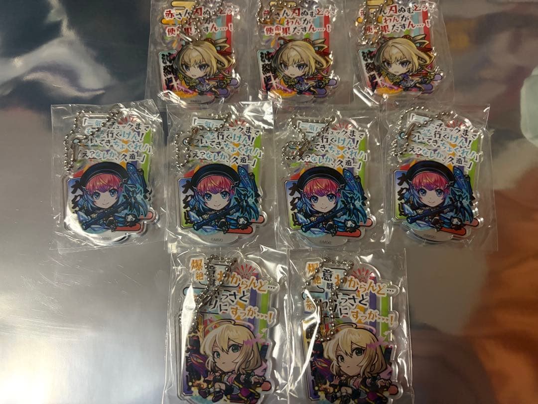 モンスト　巡業　キーホルダー　マサムネ　久遠　エル