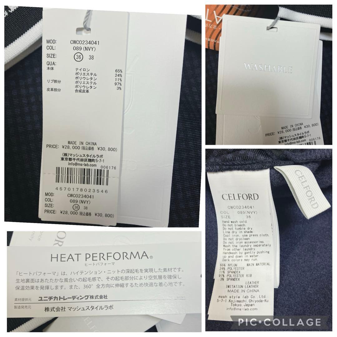 虹　完売品　新品　希少　セルフォード　ゴルフ　裏起毛ロゴデザインワンピース