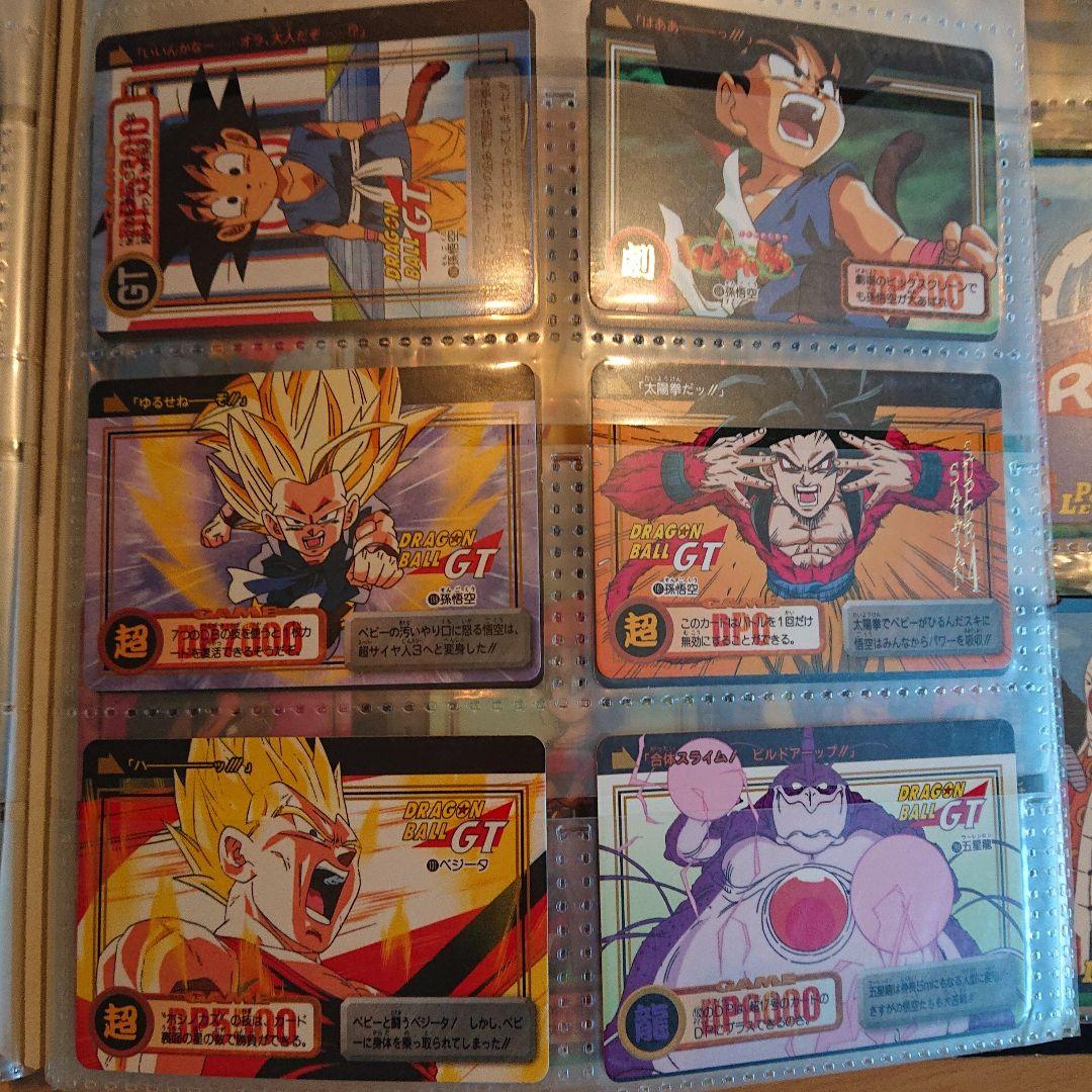 ドラゴンボールGTカードダス 専用ファイルセット